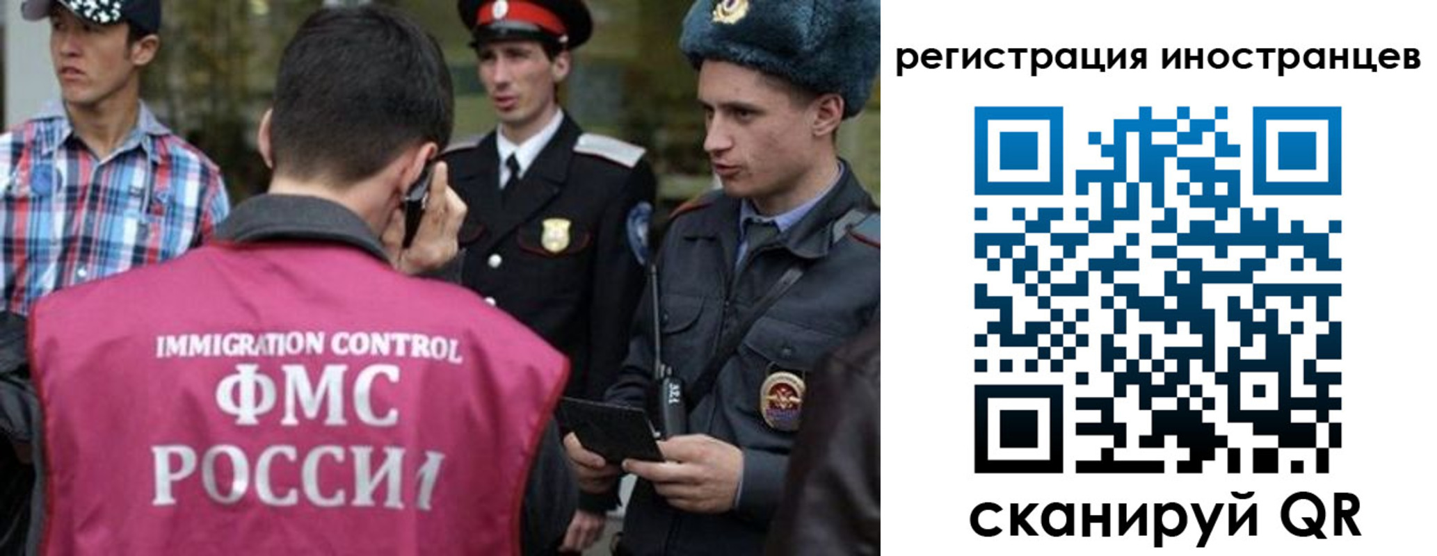 временная регистрация в Нальчике